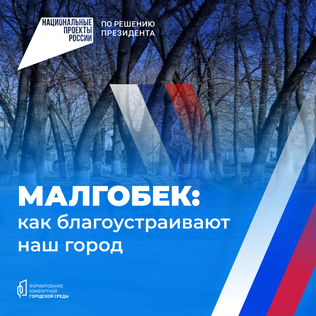 Помимо выборов Президента страны сегодня стартовали еще одни очень важные выборы для россиян.