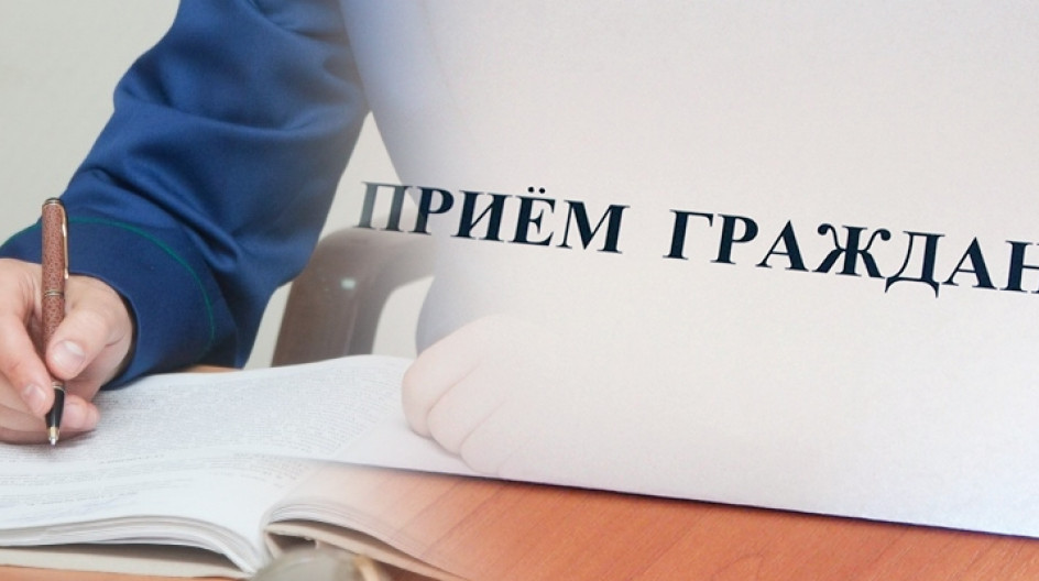 Руководитель ООО &quot;Газпром межрегионгаз Назрань&quot; проведет прием граждан.