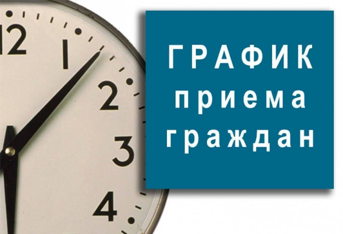 График дежурств и приема граждан оперативными работниками Малгобекской городской прокуратуры в период проведения 15,16 и 17 марта 2024 года избирательной кампании по выборам Президента Российской Федерации.