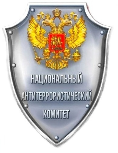 НАК: Вопросы противодействия идеологии терроризма обсудили на конференции в Красноярске.