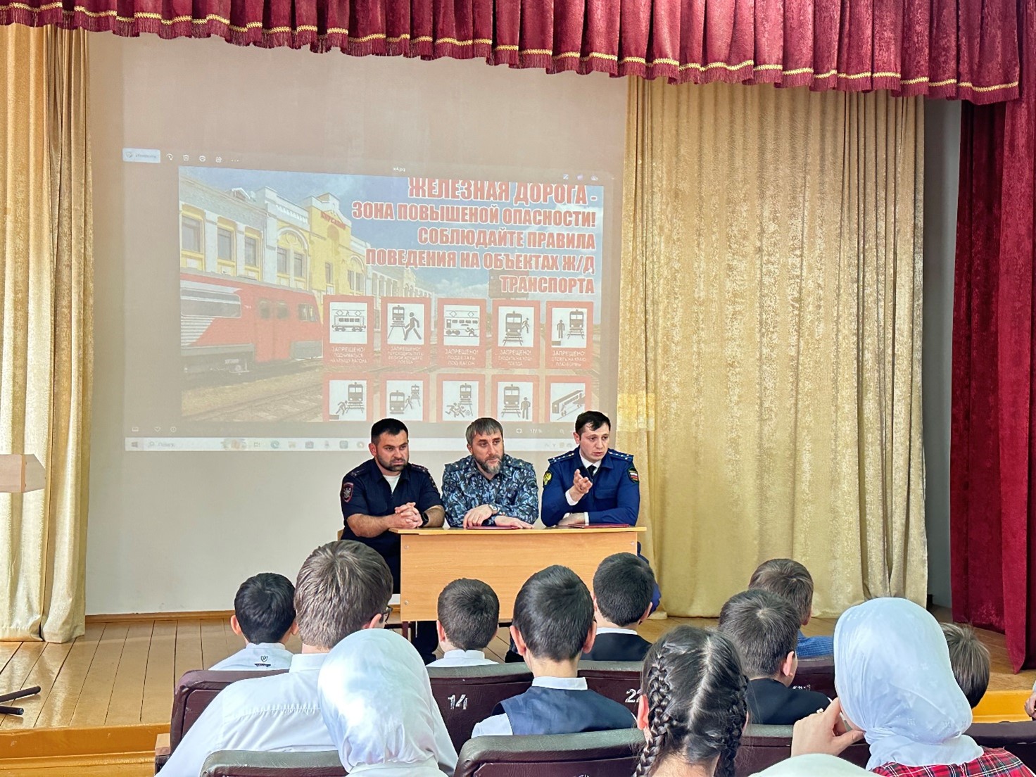 Со школьниками проведена беседа о правилах поведения на объектах транспорта и о некоторых событиях Великой отечественной войны.