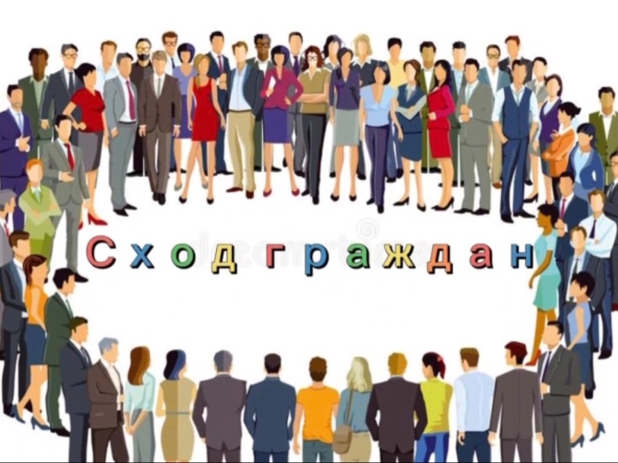 В Малгобеке пройдет сход граждан.