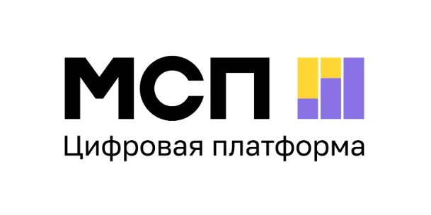 МСП стало доступно онлайн-получение микрозаймов по единому сокращенному пакету документов.