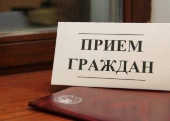 В Аппарате Уполномоченного по правам человека в Республике Ингушетия состоится прием граждан с участием заместителя руководителя Управления Росреестра по Республике Ингушетии.