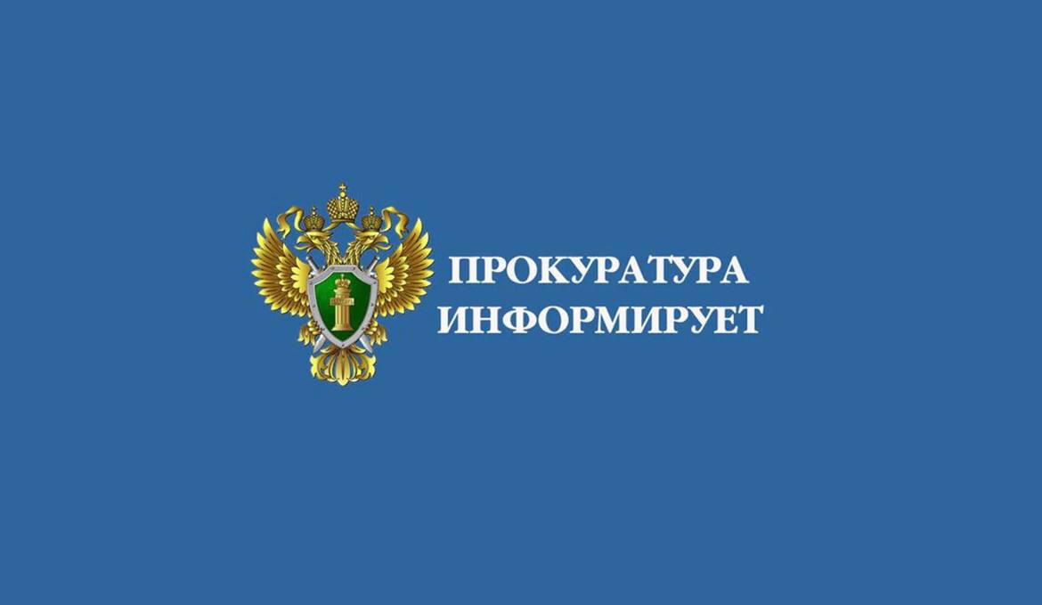 «Новые способы мошенничества».