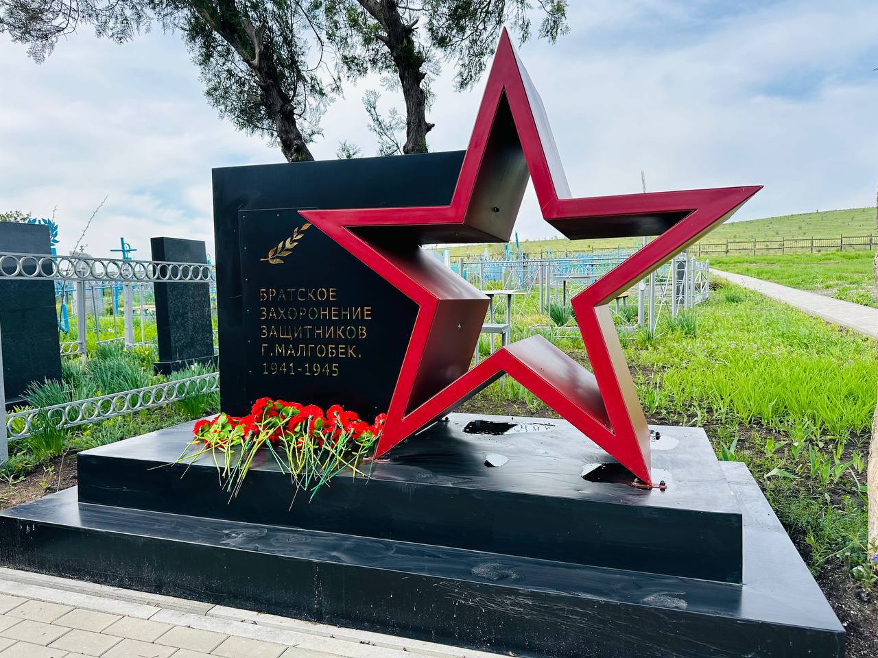 Открытие памятника в честь защитников Малгобека.
