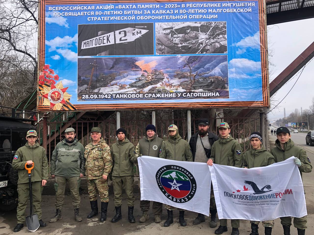 Завершился первый в нынешнем году полевой выход поисковых отрядов.