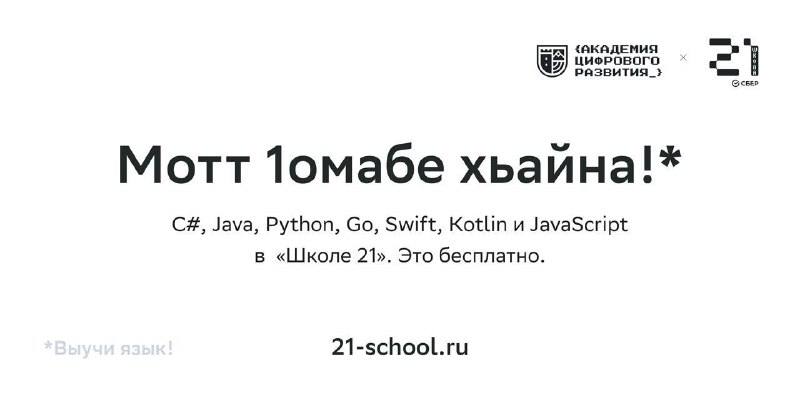 Курсы Ингушского языка.