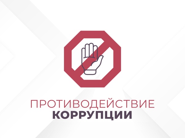 В мэрии Малгобека прошло плановое заседание комиссии по противодействию коррупции под председательством Главы МО «Городской округ г. Малгобек» Галаева М.И..