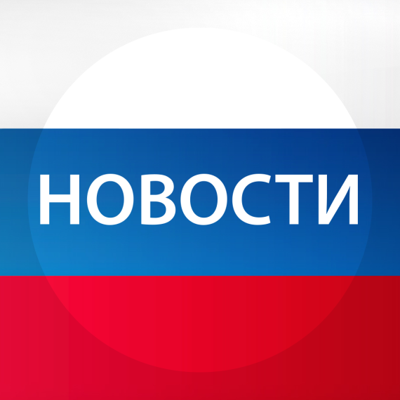 Демонстрация эффективных направлений деятельности региональных и муниципальных органов управления. Демонстрация эффективных направлений деятельности региональных и муниципальных органов управления.