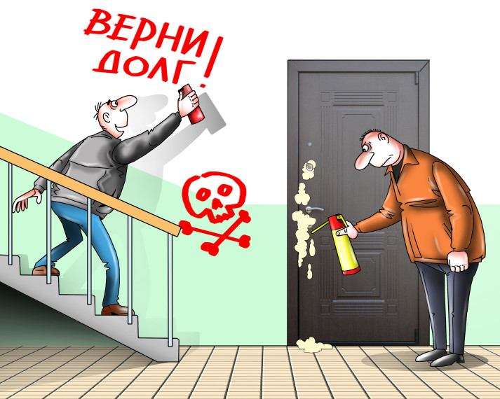 Расширен запрет на передачу долгов коллекторам. Расширен запрет на передачу долгов коллекторам.