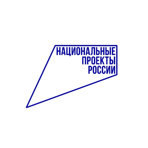 В Ингушетии сформированы паспорта двух региональных проектов нового национального проекта «Инфраструктура для жизни». В Ингушетии сформированы паспорта двух региональных проектов нового национального проекта «Инфраструктура для жизни».