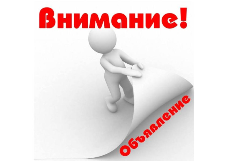 Подача заявления о государственном кадастровом учёте недвижимости и первичных прав на нее в электронном виде. Подача заявления о государственном кадастровом учёте недвижимости и первичных прав на нее в электронном виде.