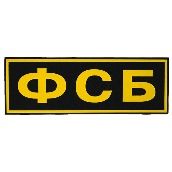 УФСБ России по Республике Ингушетия установлен житель Республики Ингушетии, обеспечивающий канал доставки, хранения и сбыта наркотических средств. УФСБ России по Республике Ингушетия установлен житель Республики Ингушетии, обеспечивающий канал доставки, хранения и сбыта наркотических средств.