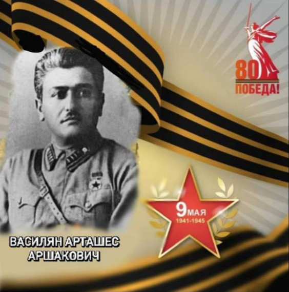 Защитник Малгобека. К 90-летию Великой победы. Защитник Малгобека. К 90-летию Великой победы.