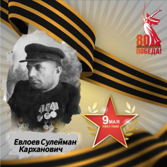 Защитник Малгобека. К 80-летию победы Великой Победы. Защитник Малгобека. К 80-летию победы Великой Победы.