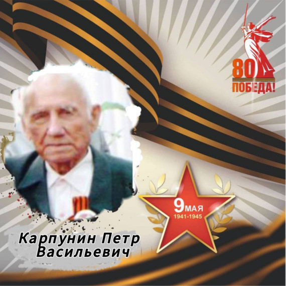 Защитник Малгобека. К 80-летию Победы. Защитник Малгобека. К 80-летию Победы.