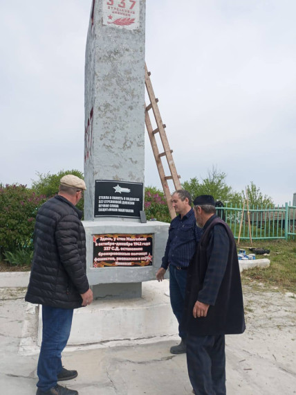 В рамках подготовки к празднованию 80-летия Дня Победы в Малгобеке приступили к работам по приведению в порядок памятников. В рамках подготовки к празднованию 80-летия Дня Победы в Малгобеке приступили к работам по приведению в порядок памятников.