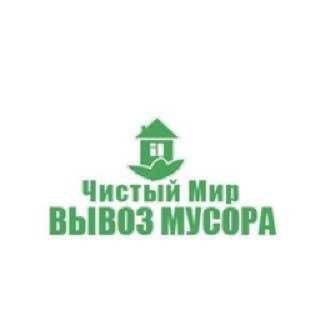 О региональном операторе по обращению с ТКО. О региональном операторе по обращению с ТКО.