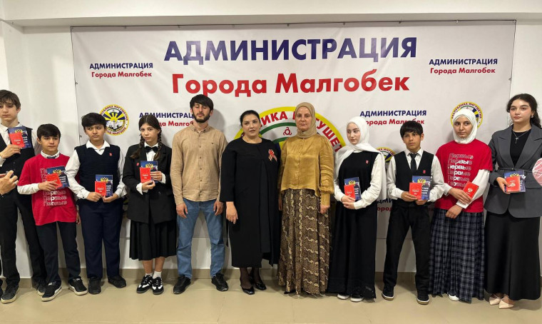 Начальник социального отдела Б.Барахоева вручила паспорта юным гражданам города в рамках патриотического проекта «Движение первых». Начальник социального отдела Б.Барахоева вручила паспорта юным гражданам города в рамках патриотического проекта «Движение первых».