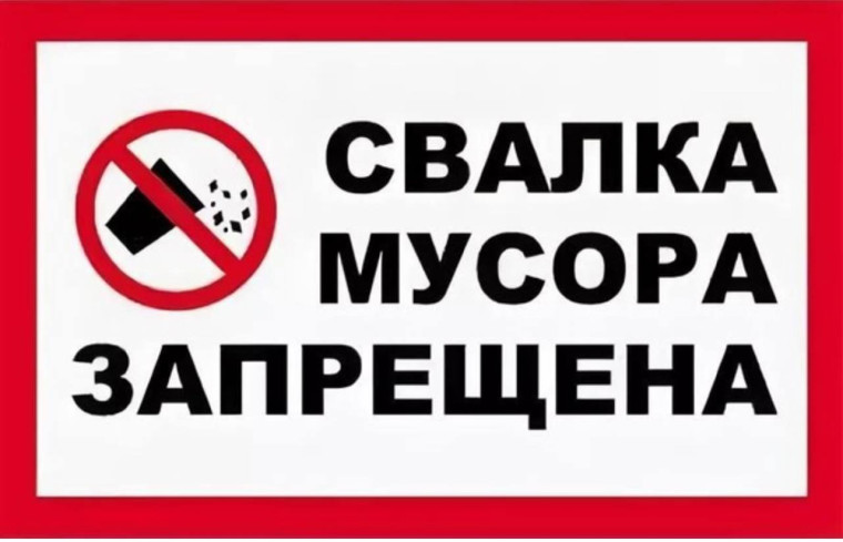 Очередное возгорание мусорной свалки в г.Малгобек. Очередное возгорание мусорной свалки в г.Малгобек.