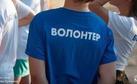 Волонтеры помогут провести рейтинговое голосование. Волонтеры помогут провести рейтинговое голосование.