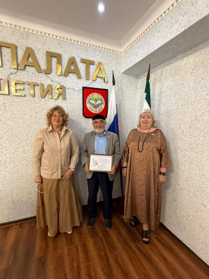 Члену Общественной палаты РИ Ераки Гантемирову вручили благодарственное письмо. Члену Общественной палаты РИ Ераки Гантемирову вручили благодарственное письмо.