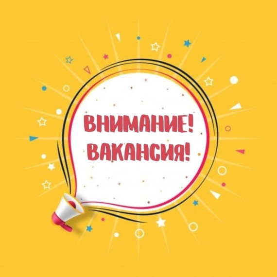 Объявление о проведении конкурса на замещение вакантной должности директора государственного казенного учреждения «Городской Дворец культуры г. Малгобек». Объявление о проведении конкурса на замещение вакантной должности директора государственного казенного учреждения «Городской Дворец культуры г. Малгобек».