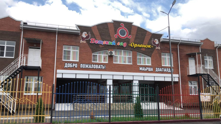 Установка ограждения по периметру детского сада "Орлёнок". Установка ограждения по периметру детского сада "Орлёнок".