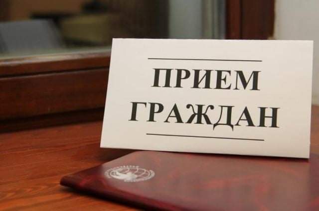 Прием граждан совместно с Министерством имущественных и земельных отношений Республики Ингушетия. Прием граждан совместно с Министерством имущественных и земельных отношений Республики Ингушетия.