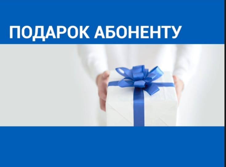 «Газпром межрегионгаз Назрань» запустил акцию для новых пользователей сервиса «Личный кабинет». «Газпром межрегионгаз Назрань» запустил акцию для новых пользователей сервиса «Личный кабинет».