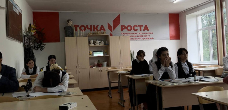 В общеобразовательной школе №20 прошел урок по биологии на тему «Человек и его здоровье».. В общеобразовательной школе №20 прошел урок по биологии на тему «Человек и его здоровье»..
