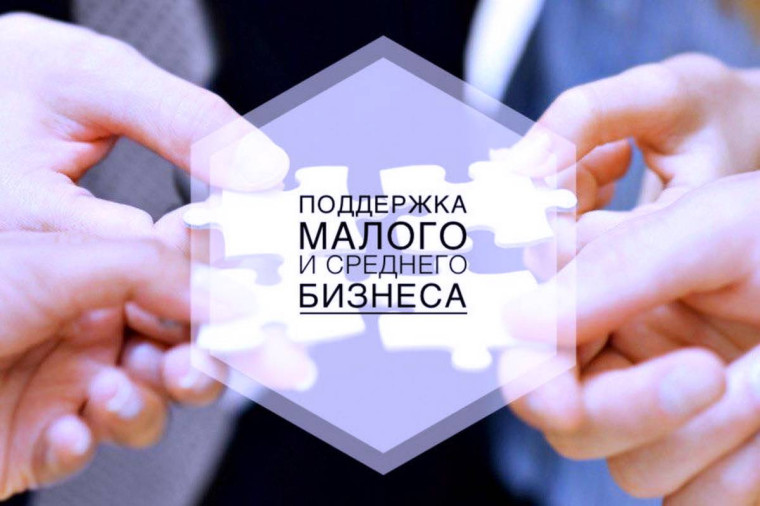С начала года бизнес СКФО привлек финансирование МСП Банка на сумму около 6,5 млрд рублей. С начала года бизнес СКФО привлек финансирование МСП Банка на сумму около 6,5 млрд рублей.