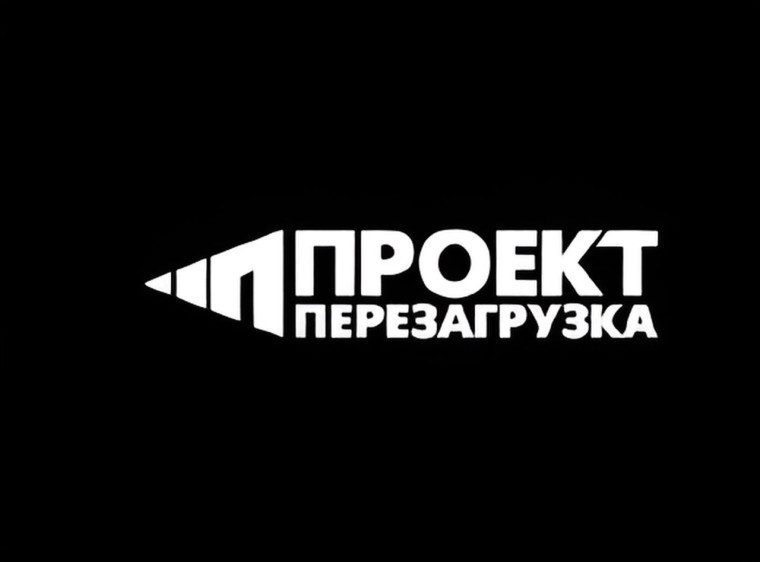 В школе №2 г.Малгобек провели тренинг в рамках реализации проекта «Перезагрузка. Новые возможности». В школе №2 г.Малгобек провели тренинг в рамках реализации проекта «Перезагрузка. Новые возможности».