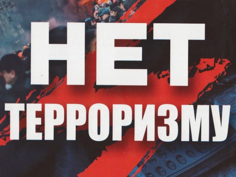 Малгобекская городская прокуратура разъясняет: Об установлении уголовной ответственности за нарушение требований к антитеррористической защищенности объектов. Малгобекская городская прокуратура разъясняет: Об установлении уголовной ответственности за нарушение требований к антитеррористической защищенности объектов.