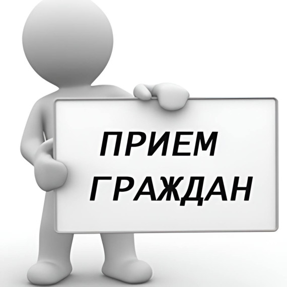 Прием граждан в администрации г.Малгобек на февраль 2024 года!. Прием граждан в администрации г.Малгобек на февраль 2024 года!.