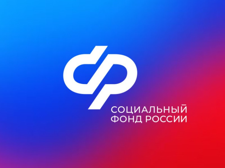 Рабочий график клиентской службы СФР г. Малгобек. Рабочий график клиентской службы СФР г. Малгобек.