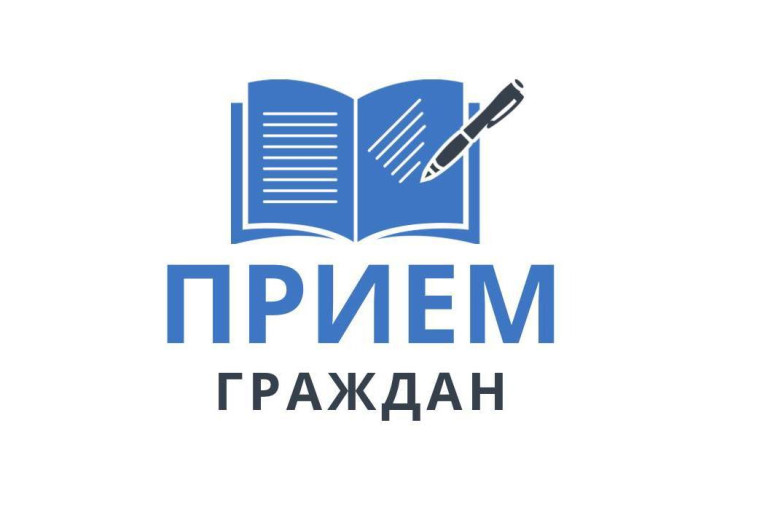В Аппарате Уполномоченного по правам человека в Ингушетии состоится прием граждан с участием заместителя министра здравоохранения Республики Ингушетия и представителя Территориального органа Росздравнадзора по республике. В Аппарате Уполномоченного по правам человека в Ингушетии состоится прием граждан с участием заместителя министра здравоохранения Республики Ингушетия и представителя Территориального органа Росздравнадзора по республике.